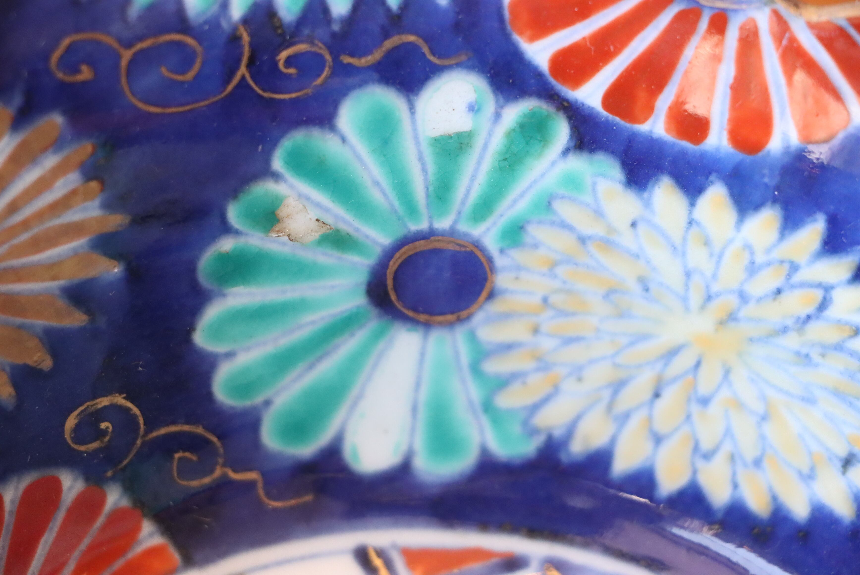 鉢 花形 伊万里焼 色絵 花文 | (有)新原美術