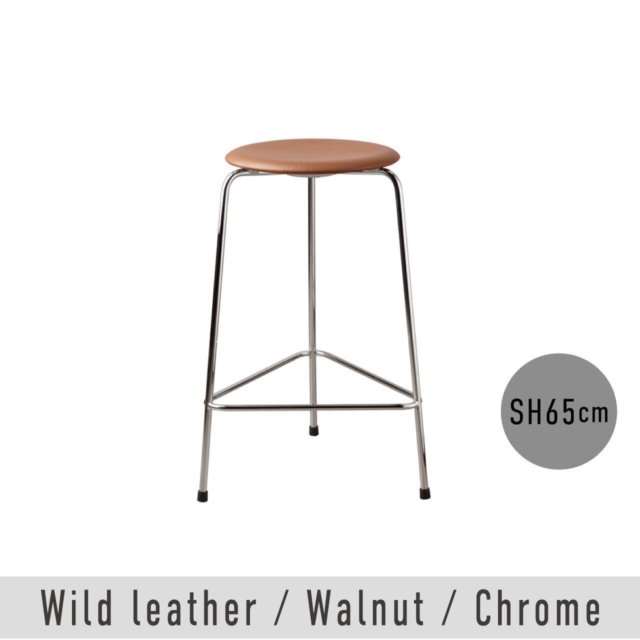 HIGH DOT / ハイドットカウンタースツール（840107）/ SH65cm