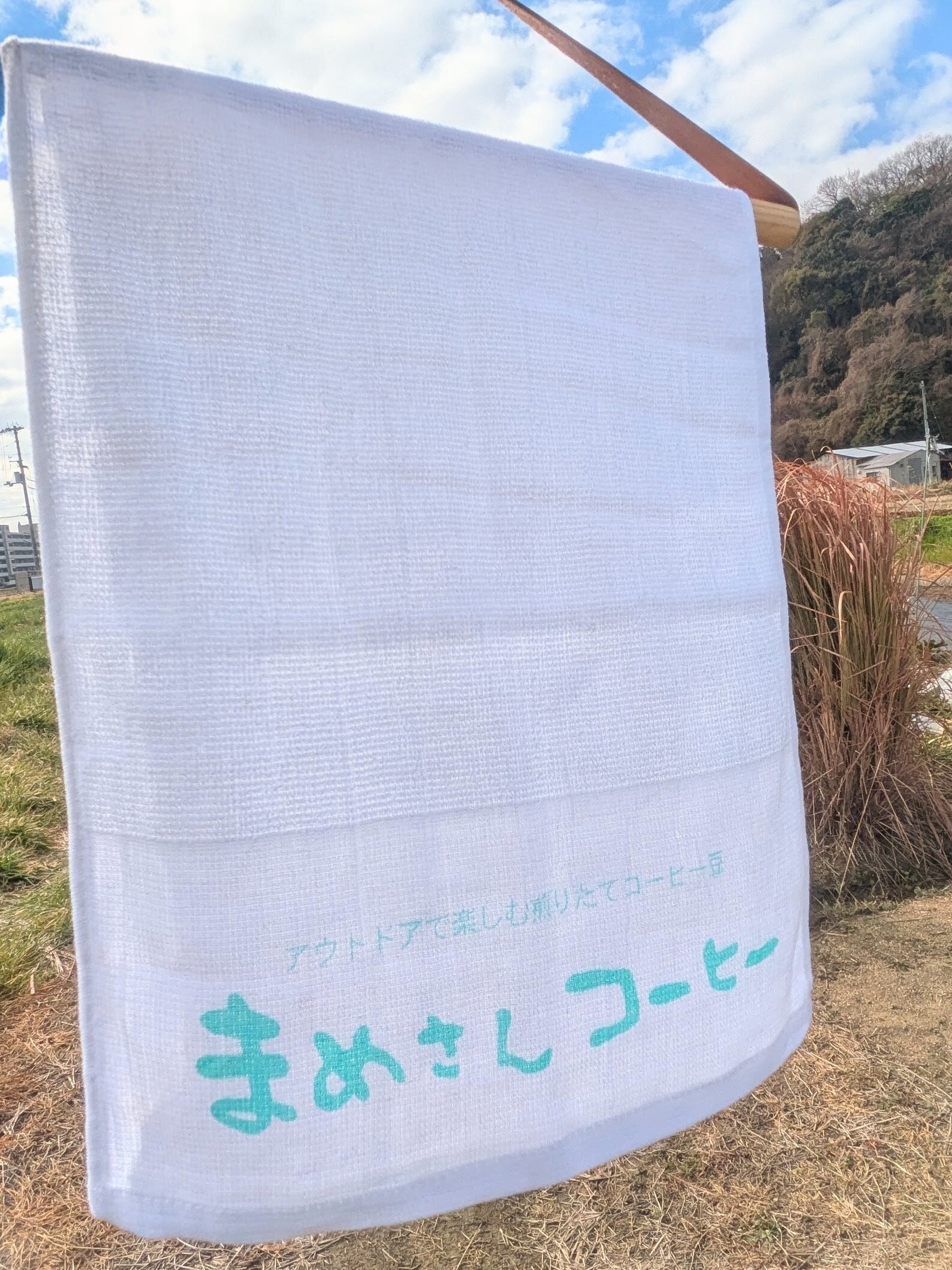 ロゴ入り温泉タオル バックナンバー | まめさんコーヒー