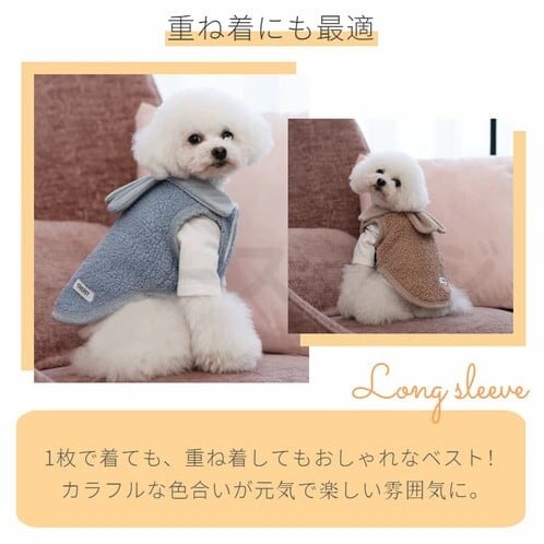 犬服ハンドメイドボアベスト