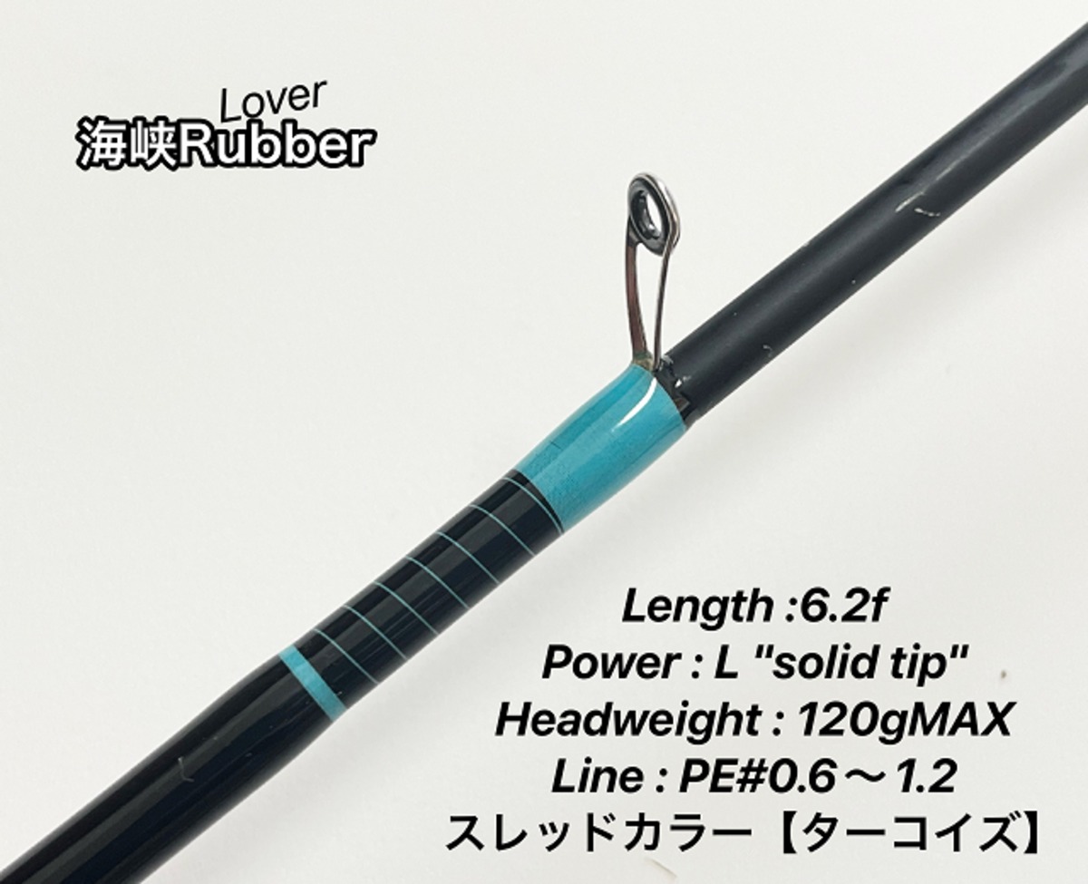 エーデルワイスオキシジェンエバードライ(ハーフロープ)Φ8.2mm60m