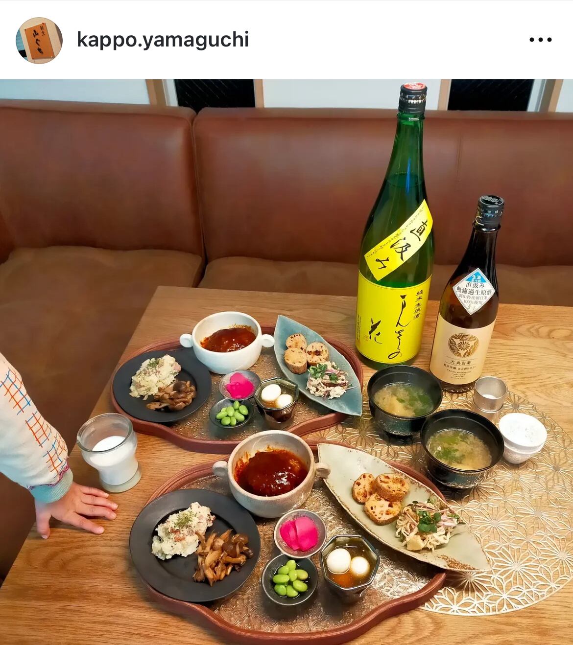 再入荷】 葉皿(幅26 cm)もえぎ | TSUNE;田中恒子の器 オンラインストア