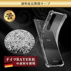 Hy+ Xperia1 III 耐衝撃 ケース SO-51B SOG03 カバー ストラップホール 米軍MIL規格 クリア 衝撃吸収ポケット内蔵 TPU ケース 透明クリア