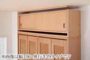 玄関収納 ドレッサー 収納 子供、ペットを守る耐震収納上置!高さ35cm~67cm対応でどこでも設置可! 幅86 奥行44