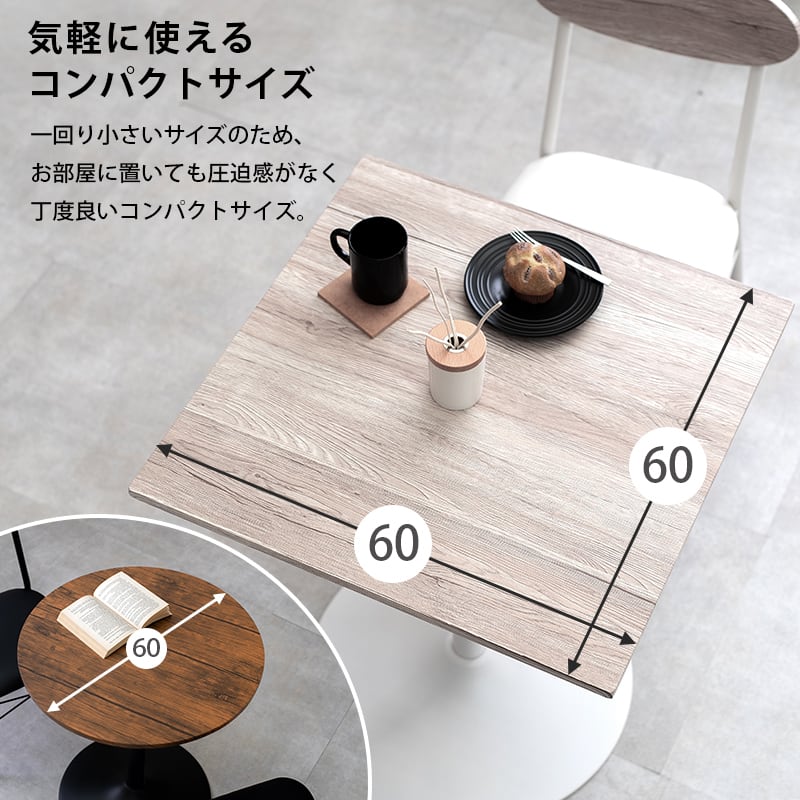 テーブル＆チェア 3点セット ダイニングセット ダイニングテーブル