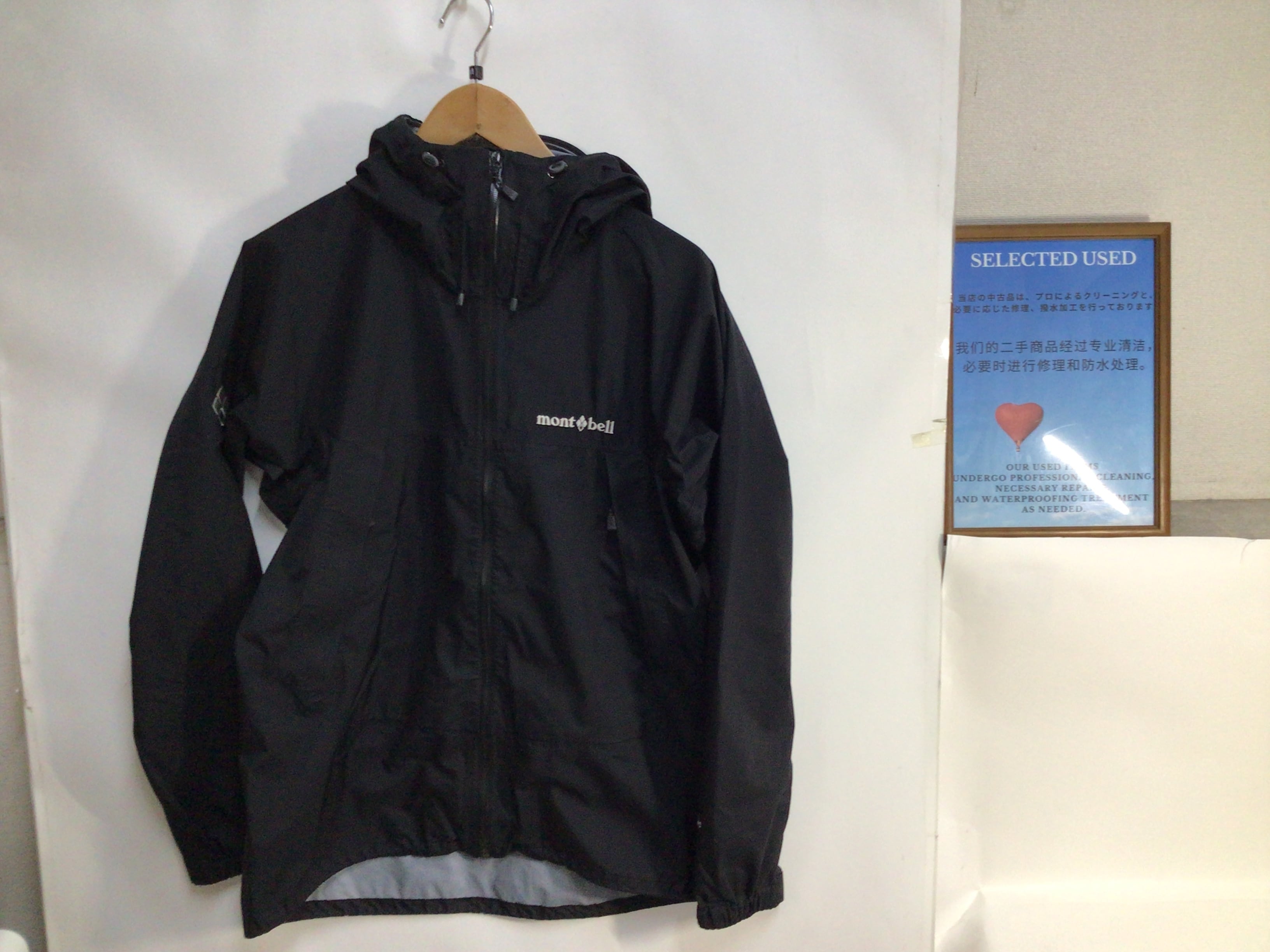 【美品】mont-bell モンベル シャルモパーカ ー　スノーウェア　Lサイズ 6944 Lサイズ【mont bell / モンベル】スノーウェア：シャルモパーカ