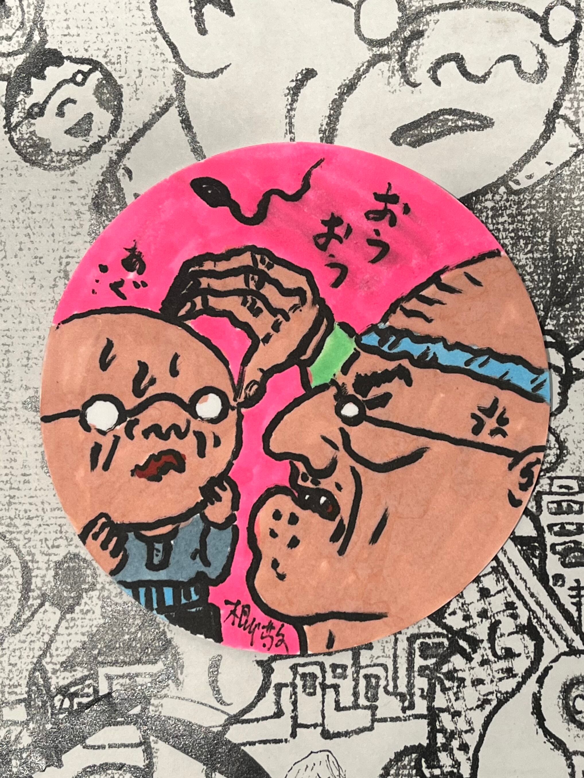 原画・着色ドローイング3点セット「人物像おさらい(村田藤吉・吉田佐吉
