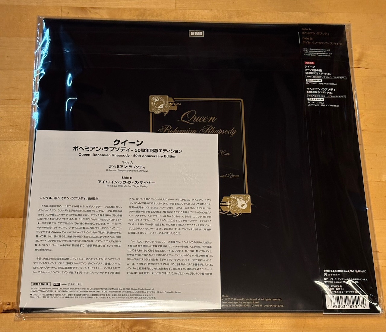 【800枚完全生産限定】クイーン - ボヘミアン・ラプソディ - 50周年記念エディション アナログ盤<12インチ・シングル>