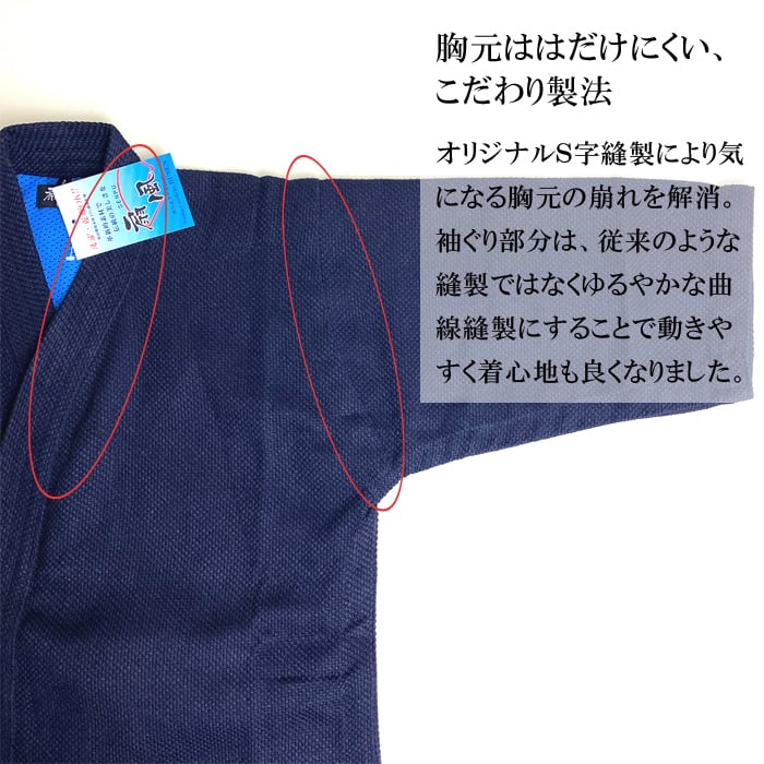 藍染 道着のような ジャージ道着 扇風 福武 武扇 BUSEN オール 藍染 道着のような ジャージ道着 扇風 福武 武扇 BUSEN オール