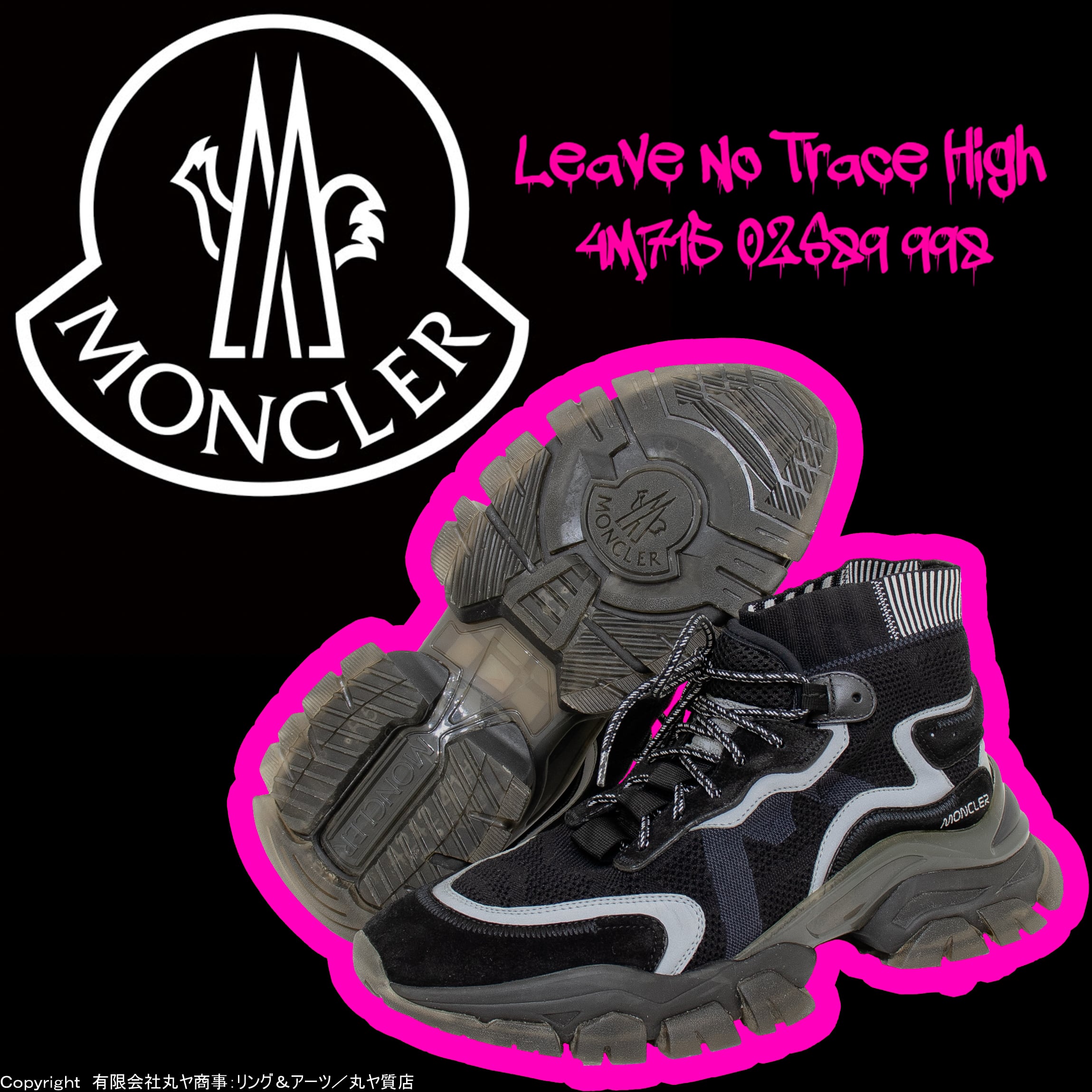 モンクレール moncler leave no trace sneaker