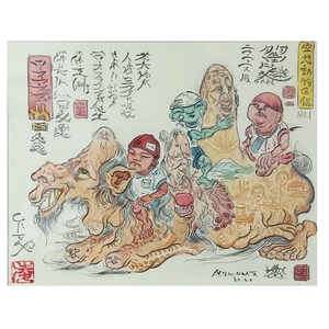 空想動物図鑑　老夫婦と人喰い駱駝