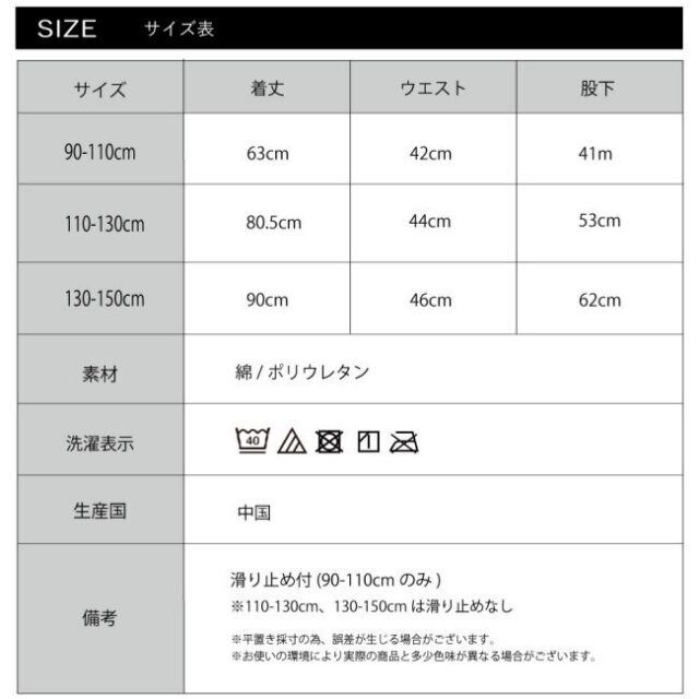 子供服/女の子/まとめ売り/サイズ100/66点/冬物多め 楽天市場】子供服