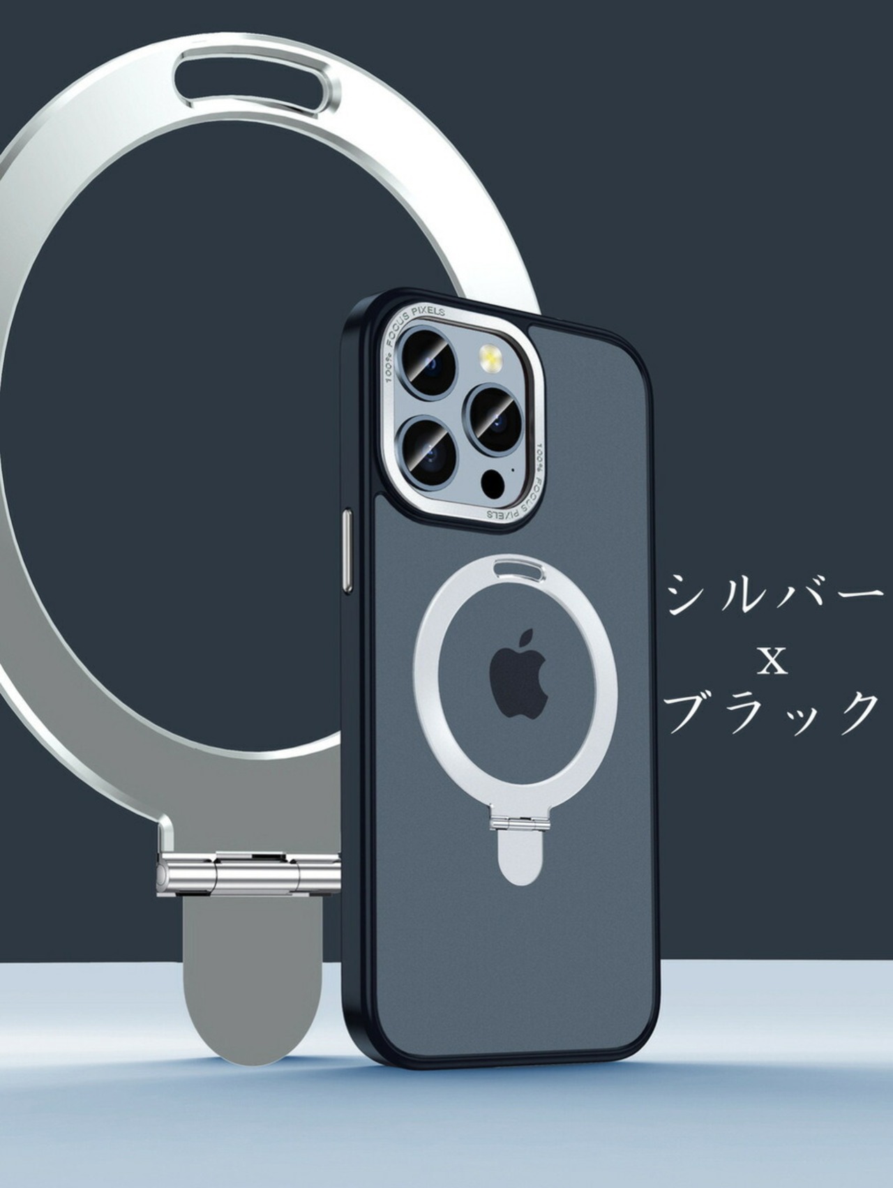 magsafe対応　iPhone14 ケース iPhone13 ケース スタンド機能 ビジネス スマホケース 韓国 リング付き iphone14pro iphone12 ケース 13pro ケース iPhone12 Pro ケース カバー 指紋防止 レンズ保護 francekids 耐衝撃 リングアルミ シリコン