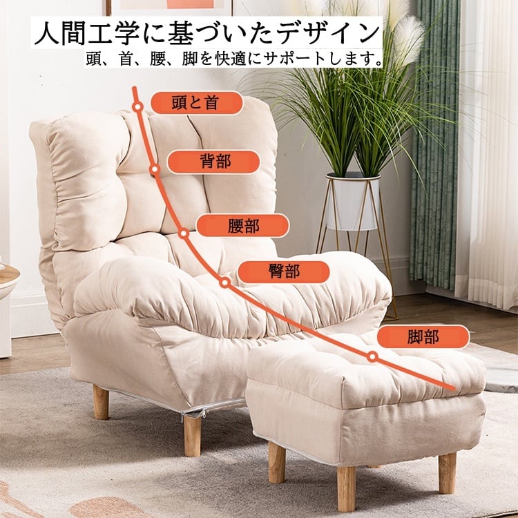 モコモコ もこもこ 韓国 北欧 一人掛け ソファ 椅子 チェア 背もたれ 4