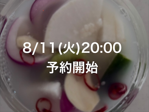 水キムチとカレー糀を作って楽しむ会【9月2日(水)13時】 水キムチとカレー糀を作って楽しむ会【9月2日(水)13時】