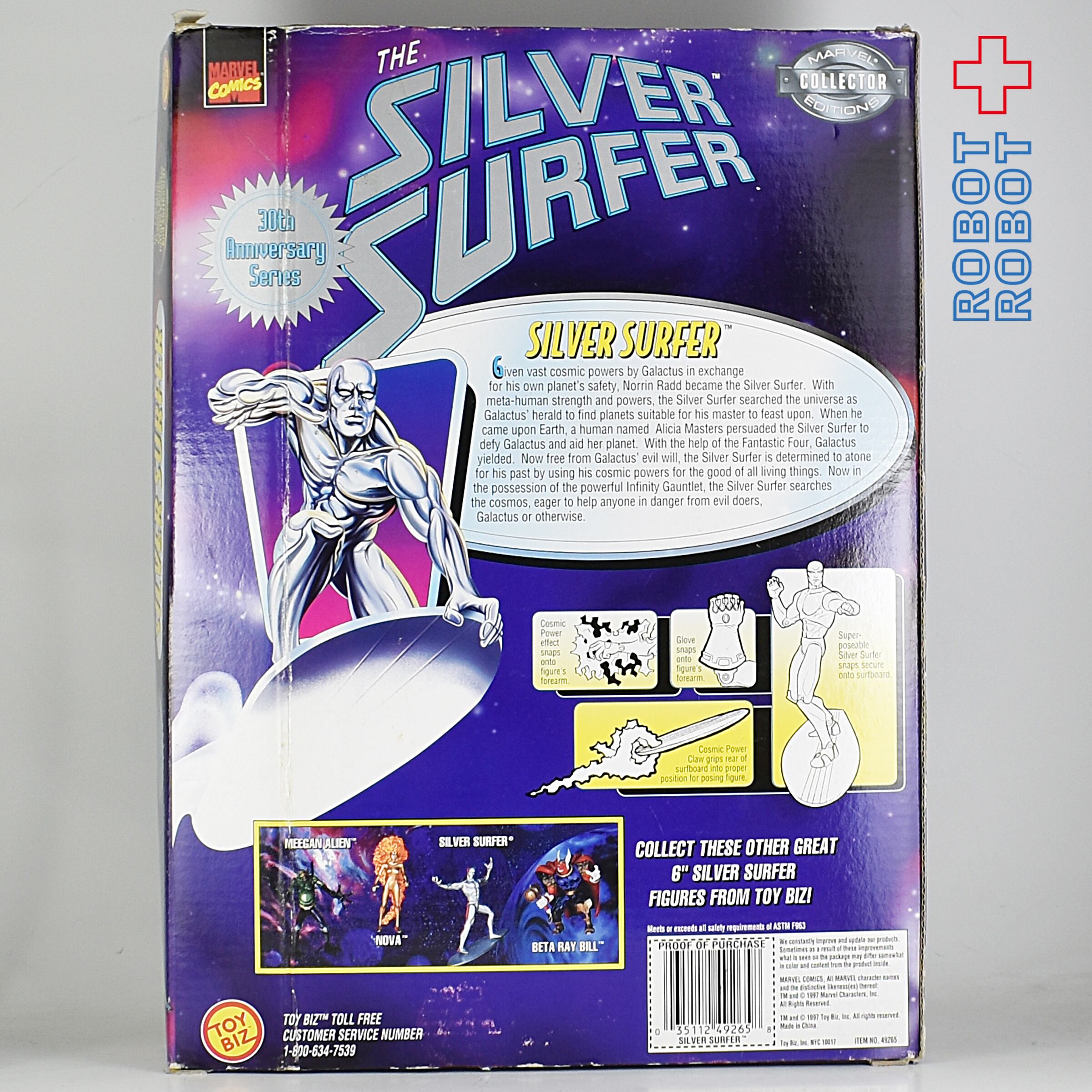 トイビズ シルバーサーファー 10インチ フィギュア 30周年 開封  