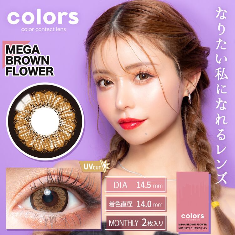 ひまわり様ARBORENTE ダークブラウン ミンクポンチョ ケープM-L