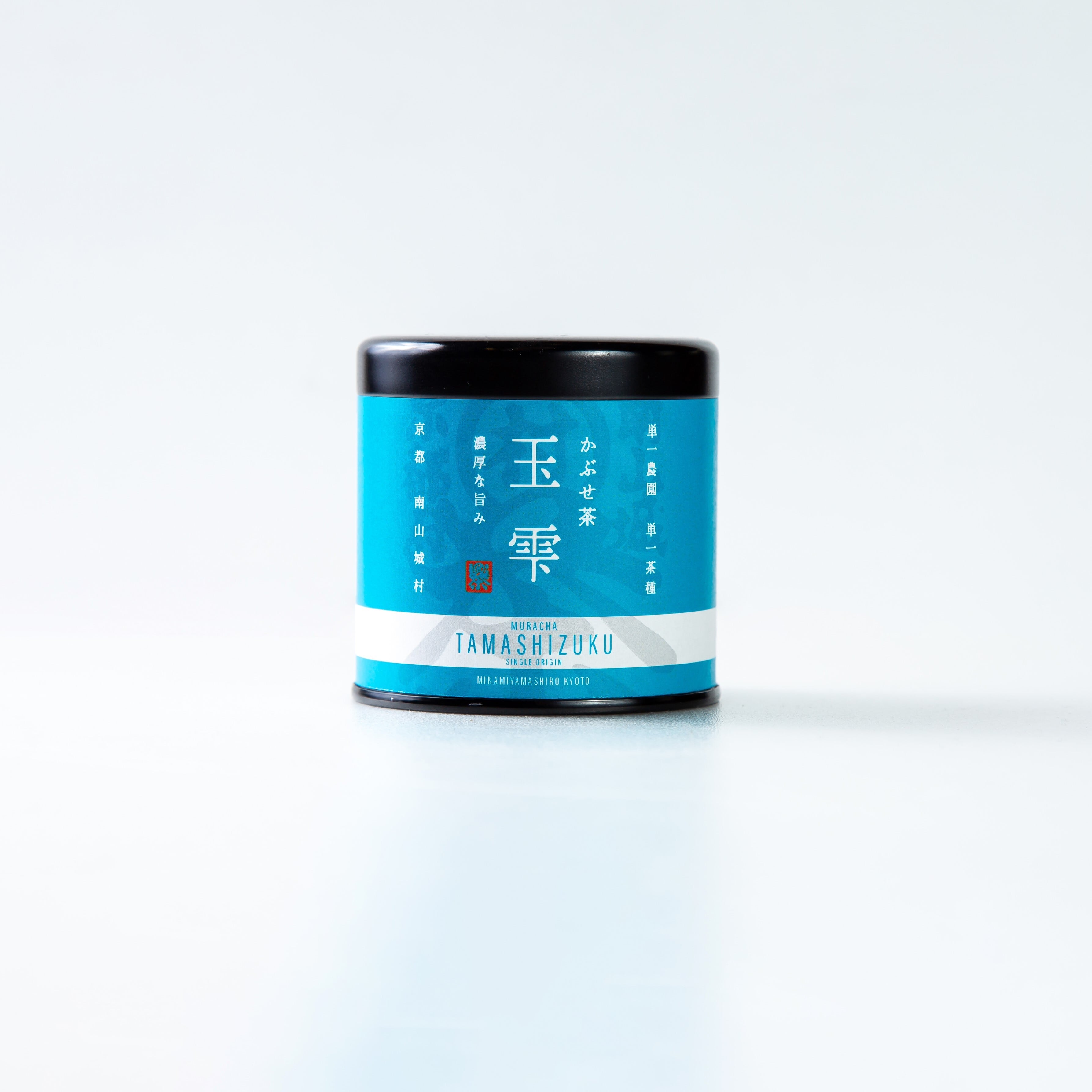 4種類飲み比べセット | 道の駅お茶の京都みなみやましろ村