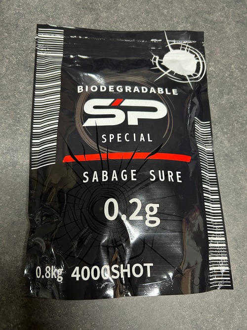【新】SPバイオBB弾 0.20g 0.8kg(4,000発)