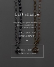 『朝焼けの予感』coin pearl necklace ※8月限定color