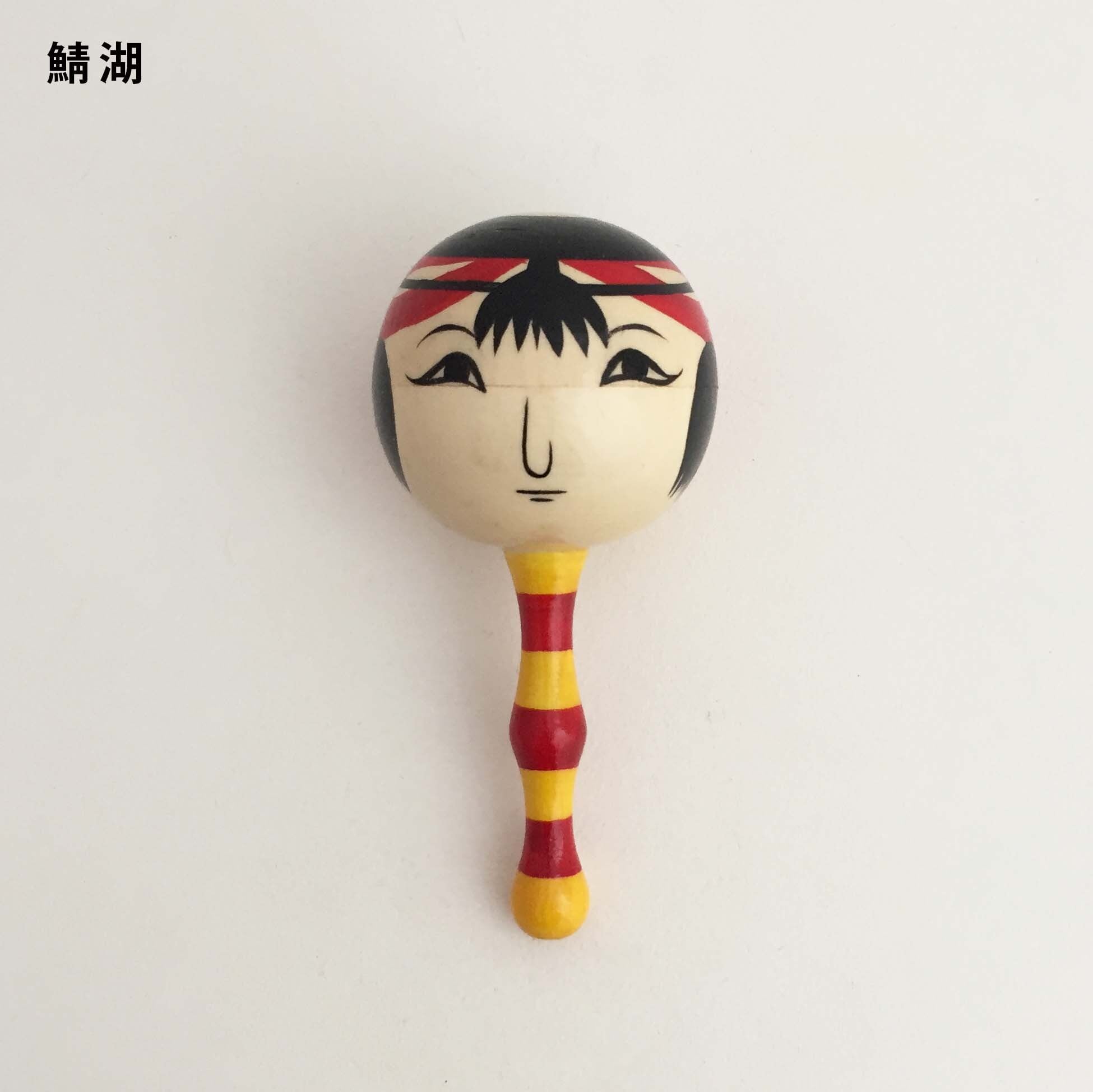 こけし顔ガラガラ(鯖湖・土湯・南部・弥治郎系こけし)