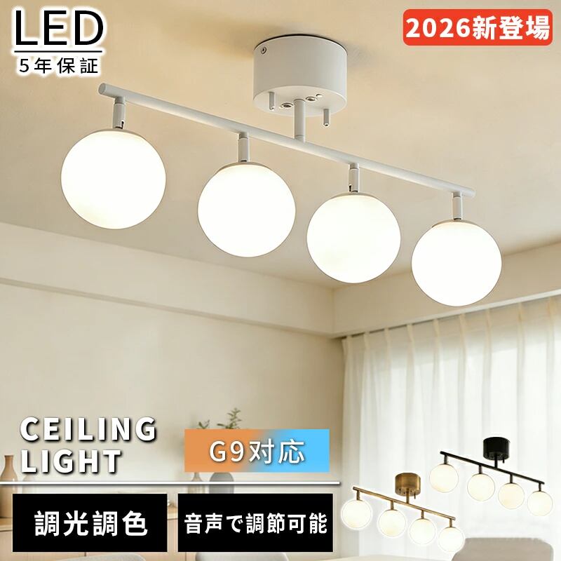 xdd032-1 【2026新登場！5年保証】シーリングライト LED 6畳 8畳