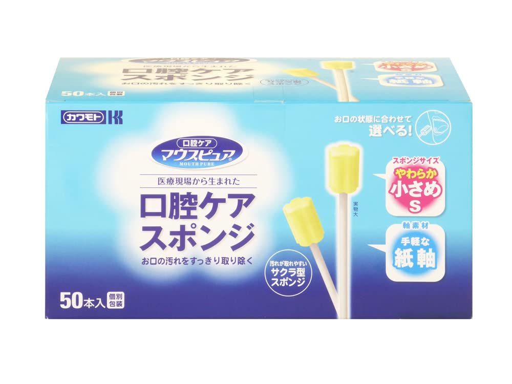 【特価処分】マウスピュア 口腔ケアスポンジ 紙軸 Sサイズ 50本