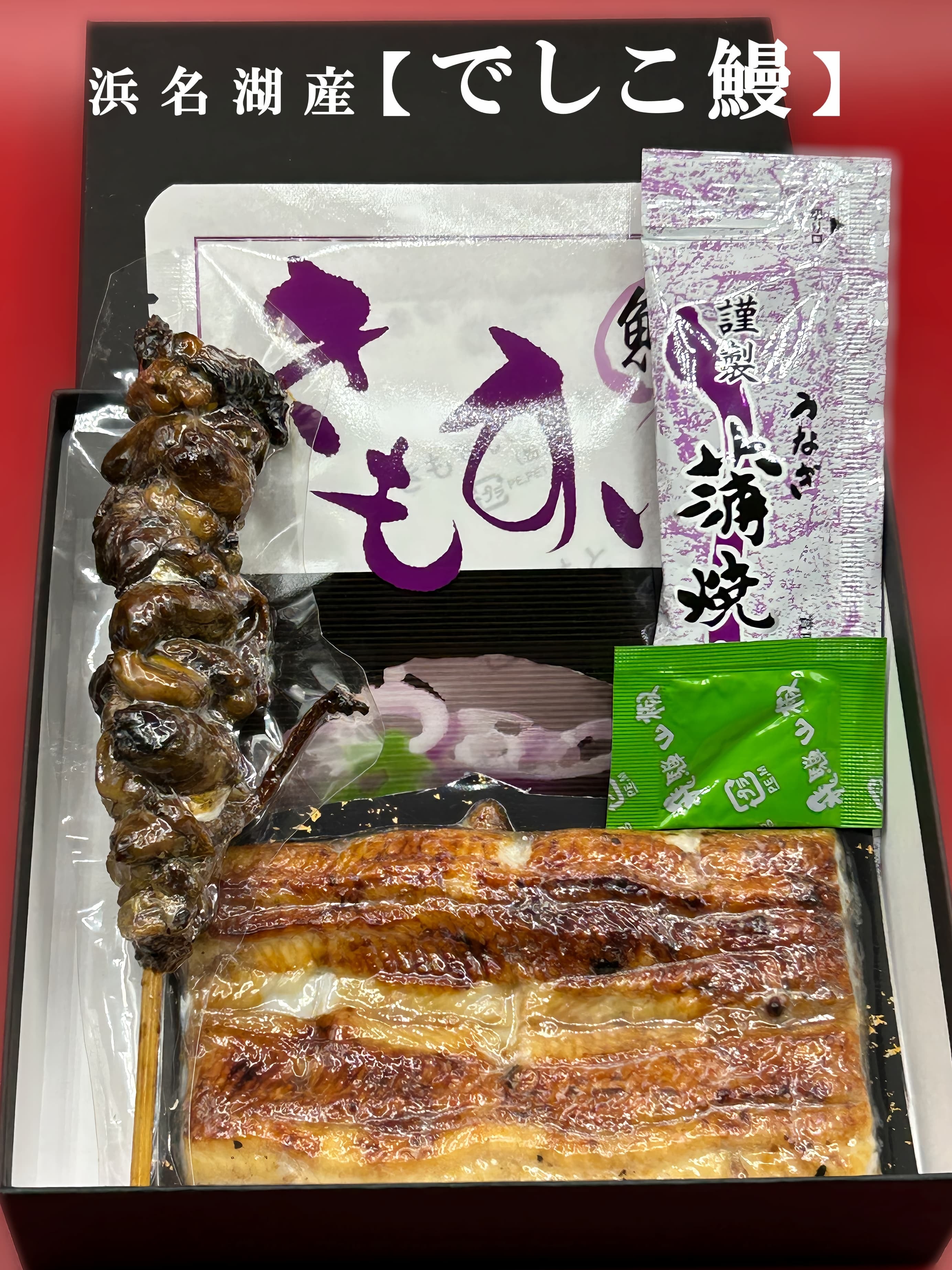 うなぎまん 三種セット （蒲焼き・肝・肝吸い） | 鰻萬（うなまん）オンラインショップ