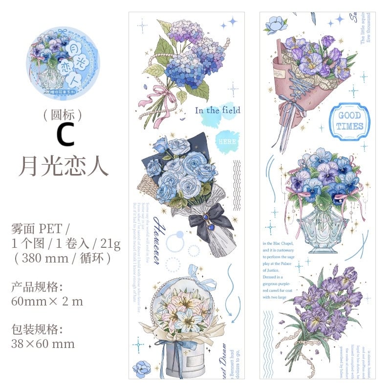 コラージュ素材 海外 何気ない マスキングテープ 花 フラワー コラージュ素材 海外 何気ない マスキングテープ 花 フラワー