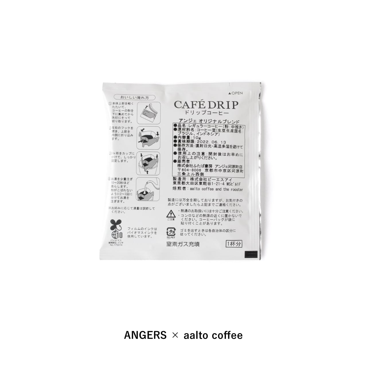 b2d4d426e1b9178dabd4b13d66046f