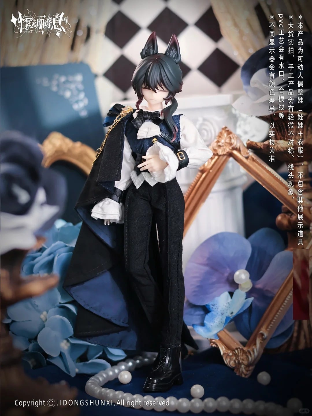 咲*様 シチリアの追憶 異色 色違い ロレンツォ 狐 キツネ 黒色 フルセット 即納】指定購入単品【ロレンツォ】【シチリアの追憶】シリーズ【悸動