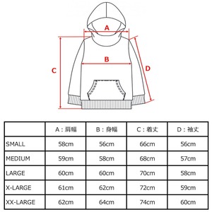 SALE 送料無料【HIPANDA ハイパンダ】メンズ サイボーグ忍者 フーディー スウェット MEN'S CYBORG NINJA BIG SIZE HOODIE SWEAT SHIRT / BLACK・WINE RED