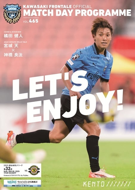 09年 川崎フロンターレ 後期版マッチデープログラムカード 32枚コンプセット 09年 川崎フロンターレ 後期版マッチデープログラムカード 32枚