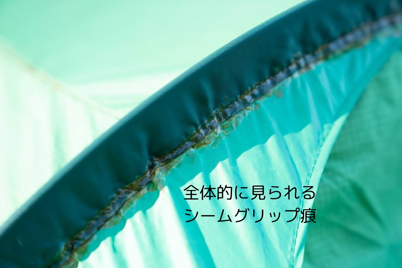 ビンテージテント Early winters Pocket hotel