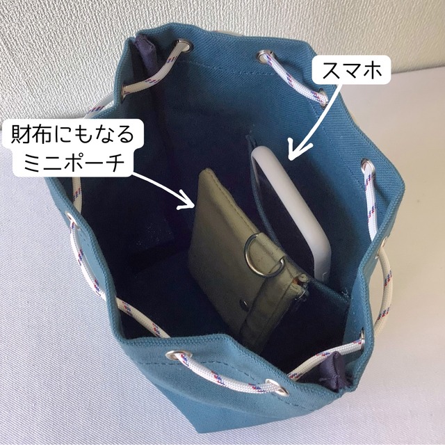 【全9色】シンプル巾着／倉敷帆布 8号帆布【受注制作】
