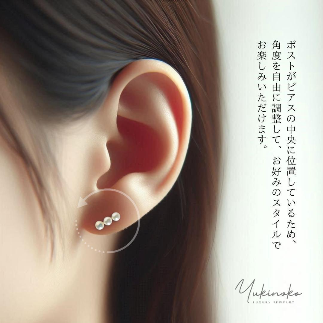極小 3連パールピアス MINI 本真珠 SILVER925 HP039 | YUKINOKO