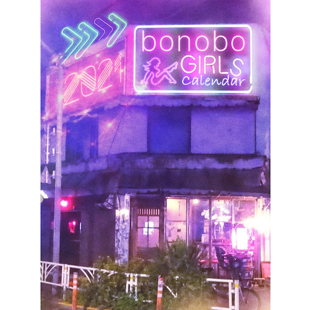 [ GOODS ] bonoboガールズカレンダー 2021