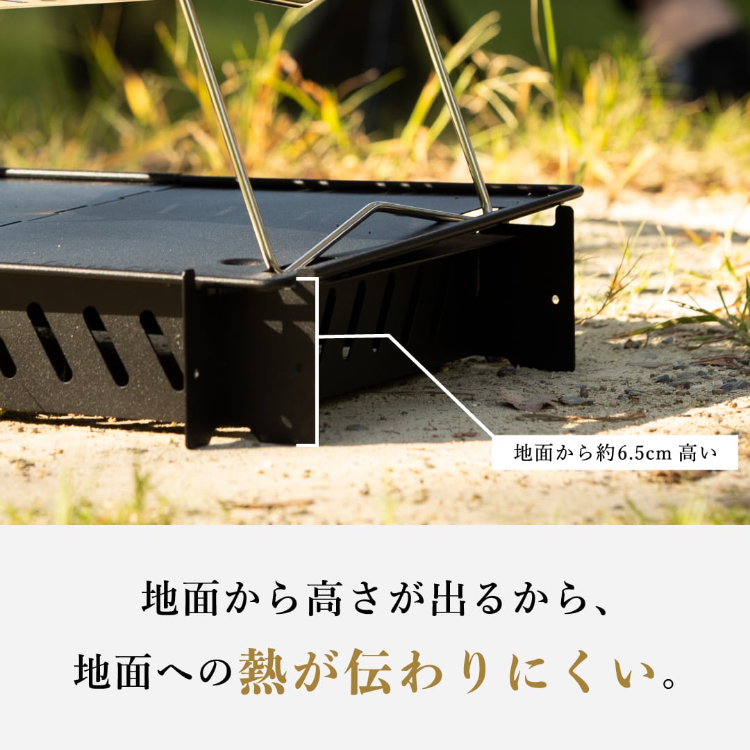 プレート専用スタンド | TokyoCamp