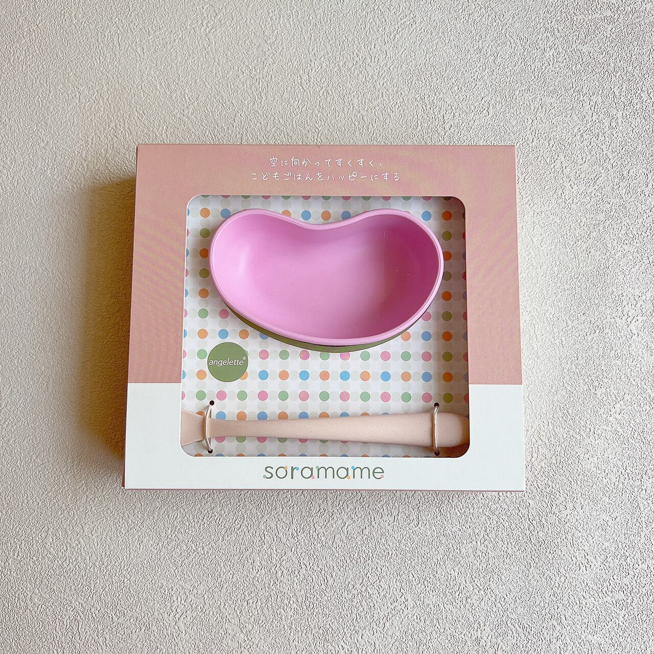 angelette アンジェレッテ | soramame ボウル&ままスプーンセット AS00029 ベビー食器