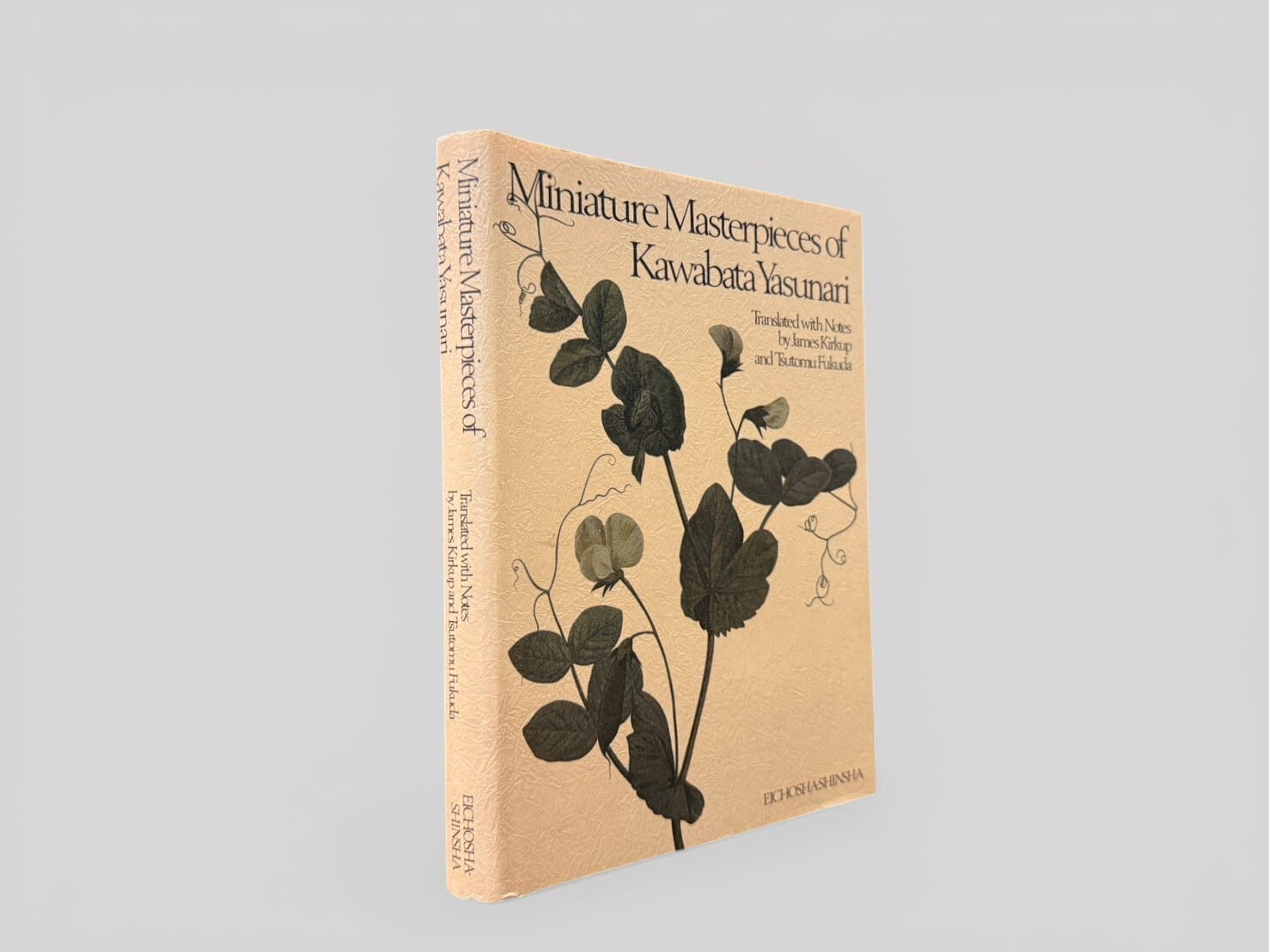 SJ921】【FIRST EDITION】Miniature Masterpieces of Kawabata