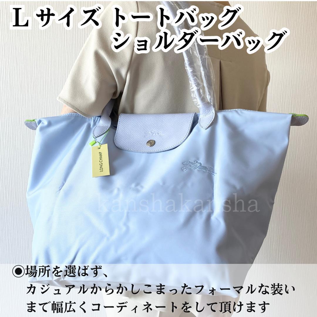 LONGCHAMP ル・プリアージュ グリーン トートバッグ L