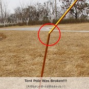 Azarxis テントポール 修理 アルミポール 応急 管端栓 折れたポールの補修 リペア 応急修理グッズ テントアクセサリー 適用ポール径8.6mm ‐ 9.5mm (レッド - 4本入り)