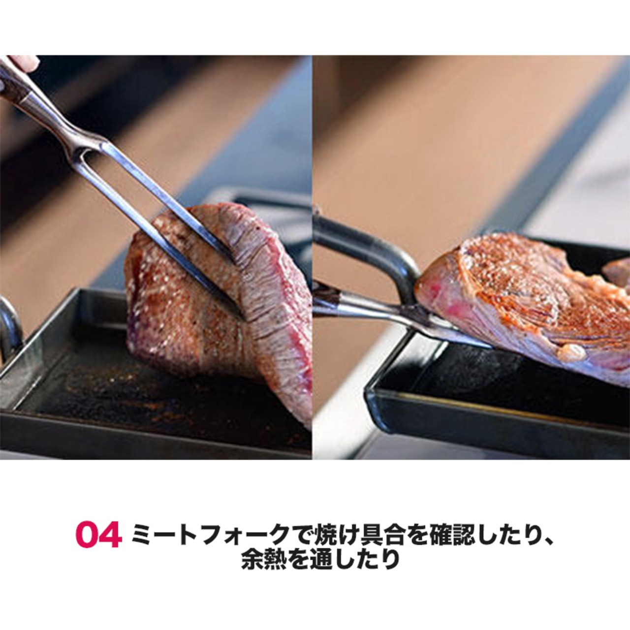 大人の鉄板 ステーキナイフ & ミート フォーク キャンプ 用品 キャンピング アウトドアグッズ 日本製 キッチン用品 燕三条 藤次郎 ソロキャン にも