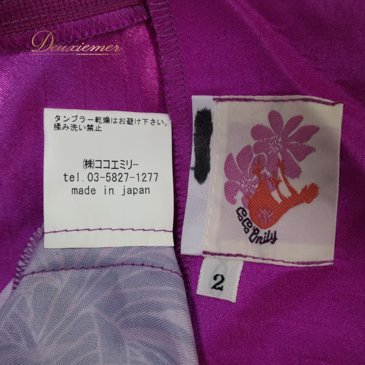 ハワイアンダンス 衣装 CoCoEmily ココエミリー ワンピース フラダンス パープル系 日本製 植物柄 ハワイアンプリント フリル袖 アロハ フラ ダンス レッスン 練習 フレアスカート 華やか 鮮やか かわいい おしゃれ 上品 ピンク系 ワンピースタイプ フラドレス 半袖 フリル フレア くすみなし 結婚式 二次会 発表会 舞台衣装 マハロ レッスン着 練習用 上品コーデ エレガント ハワイアン 旅行 リゾート 2表記 ポリエステル100 フロントデザイン 背面ファスナー仕様なし 伸縮性なし