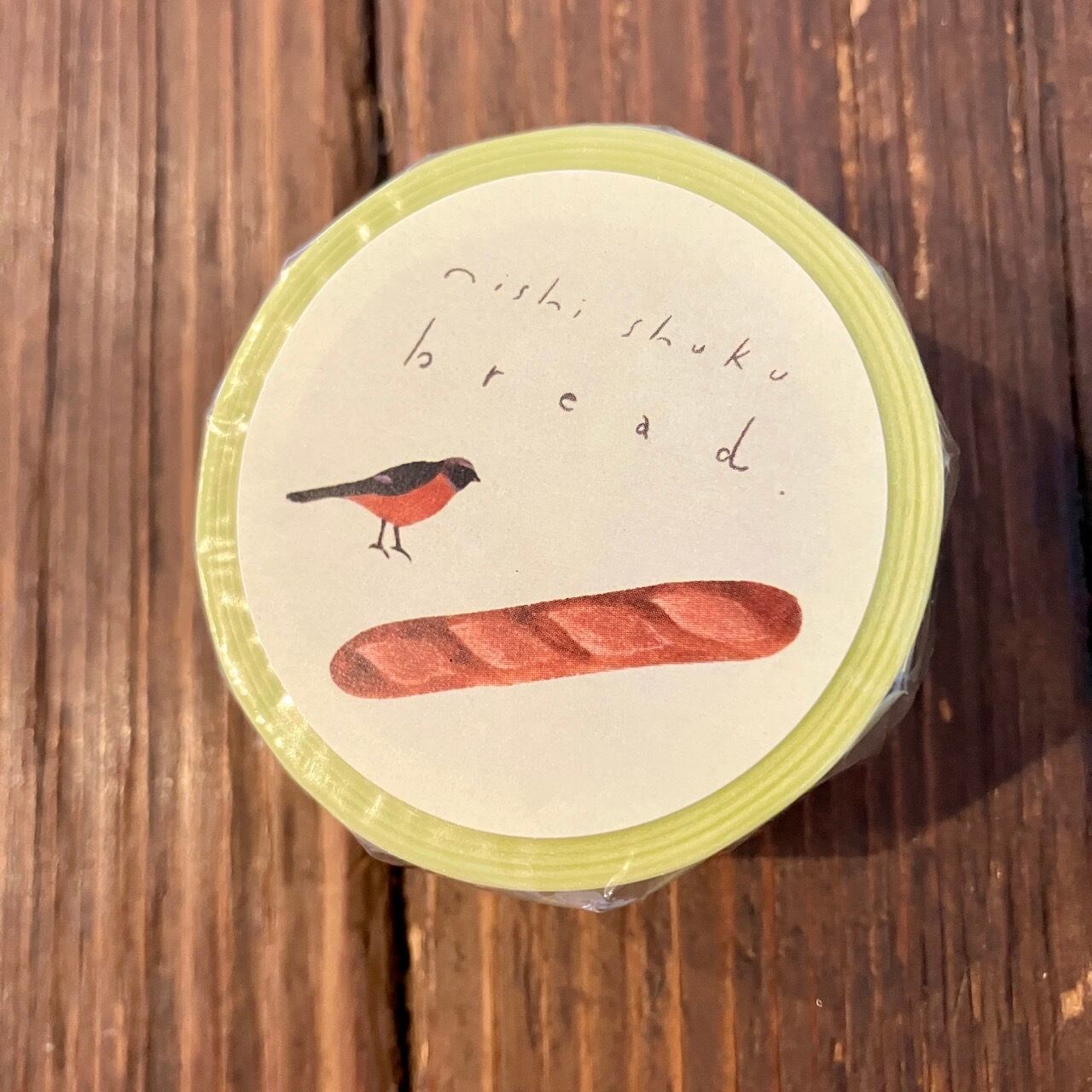 表現社 西淑 bread 20mmマステ HY04