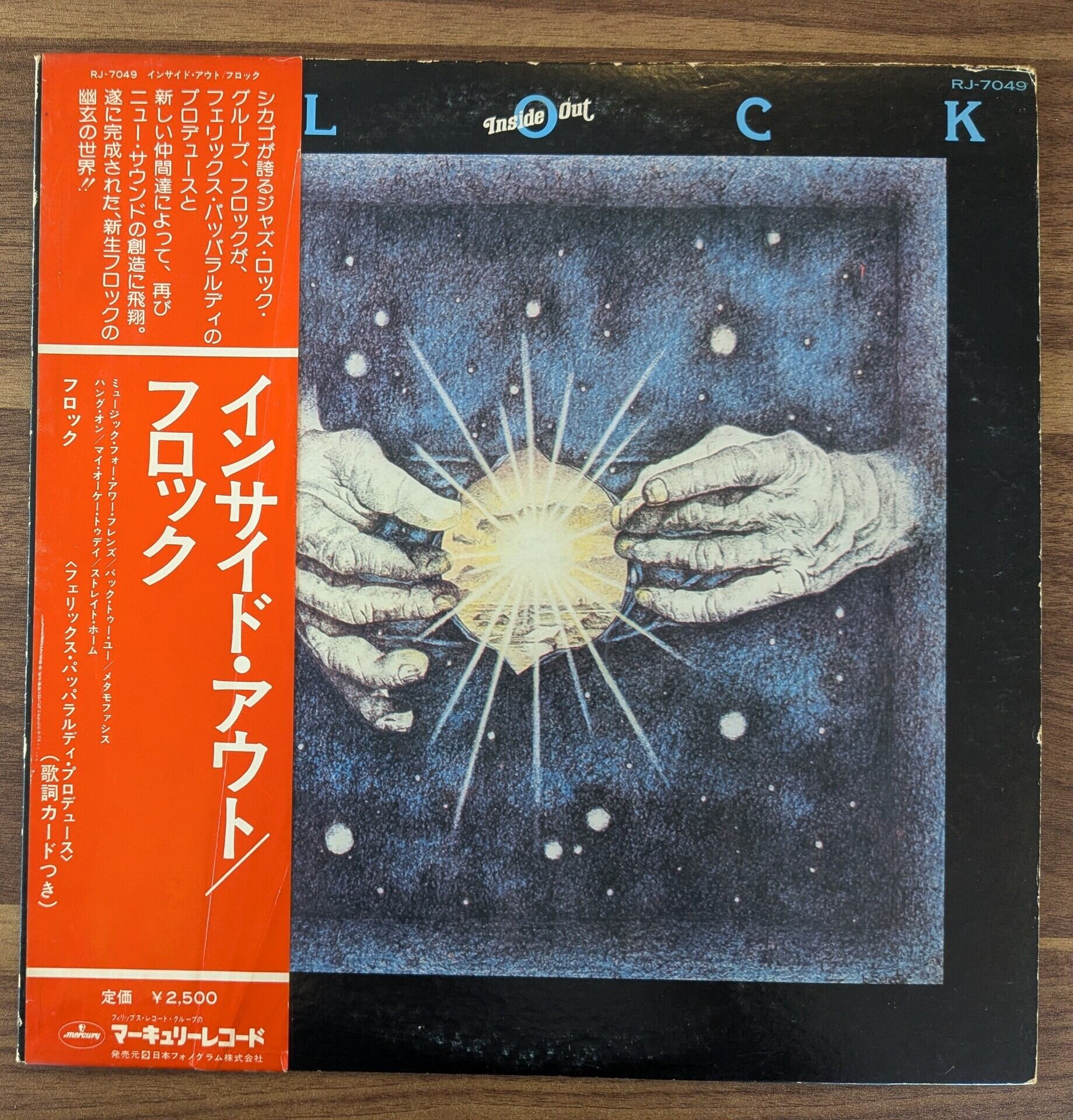Chara「70% 夕暮れのうた」：12inchレコード | 音とこだま