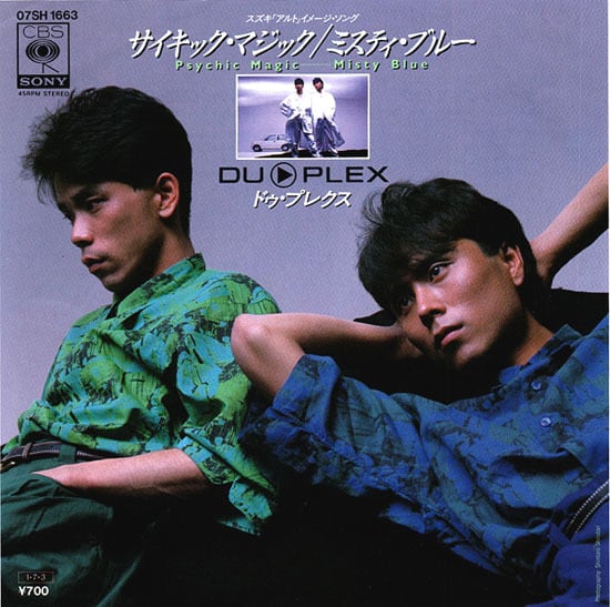 白山用洋とクール•ファイブ LP】内山田洋とクール・ファイブ/ 第12集～あきらめワルツ (RCA