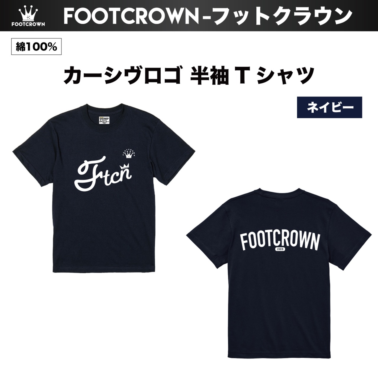定番 半袖Tシャツ FTCNカーシヴロゴ デザイン 5.6オンス 厚さ/ノーマル 綿100% 春夏 - 5