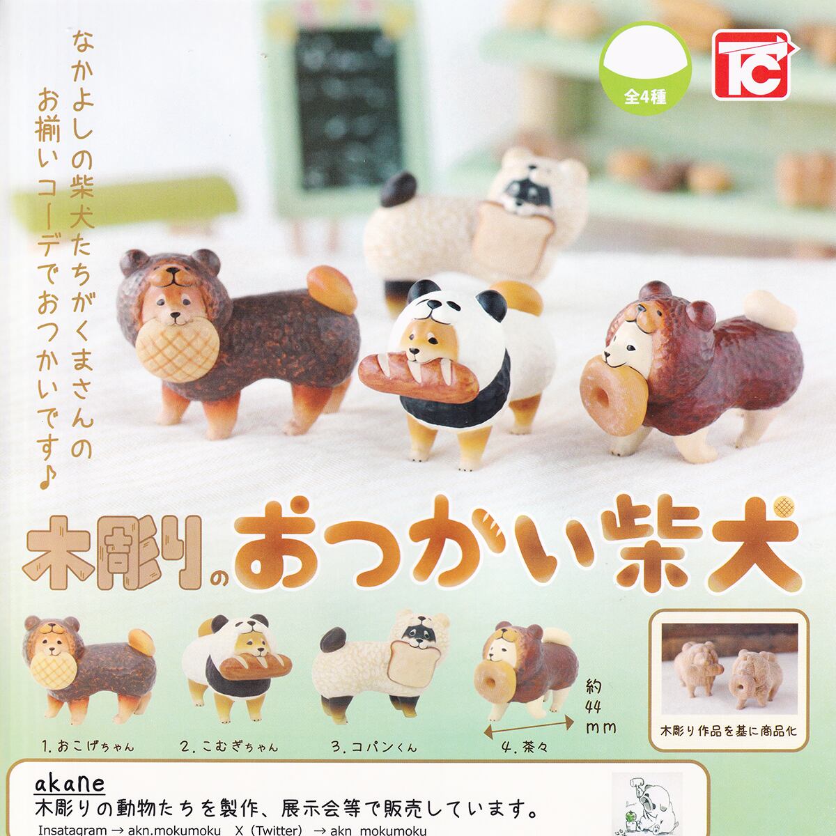 b2defeeec39fde57eb687f162755f3