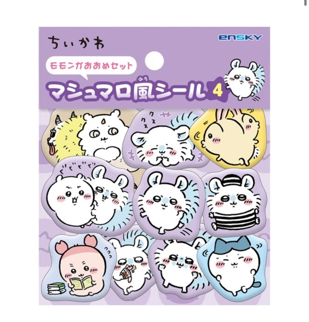ちいかわマシュマロ風シール4個セット | candybox